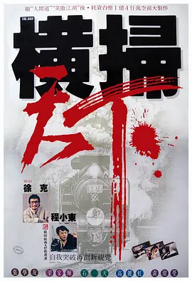 其中以80后陈英杰为代表的年 变身！