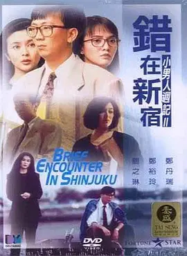 本片是名侦探柯南系列电影的第27部剧场版，以怪盗基德发出的一封盗窃宝刀的预告函为始，各方势力齐聚争夺宝物！