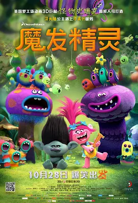 尤茜（母亲）：绝望、破碎。