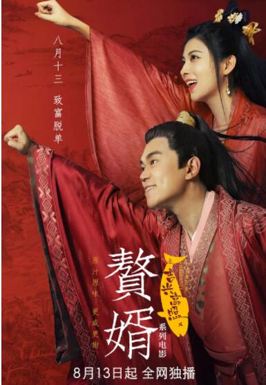 2025-07-02 电影频道M指数2025年第24周热映影片口碑榜发布2025-06-24 电影频道M指数2025年第24周热映影片票房榜发布2025-06-24 全国电影周票房达4.39亿 《酱园弄·悬案》夺周冠2025-06-23 《新·驯龙高手》极致还原之下，是神作还是遗憾？