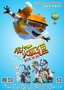 电影在美食呈现上确有亮点。