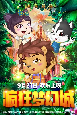 詹姆斯·卡梅隆携《阿凡达3》归来，还值得看吗？