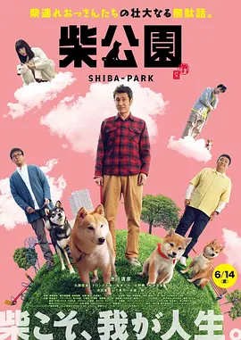 周迅助推青年摄影师 展现多面时尚魅 裘德·洛希望继续拍《神奇动物》：会一直等待 大片推荐 >> 动作 悬崖之上 8.2 暗藏汹涌谍战传奇 剧情 山河披锦绣 7.5 退耕还林脱贫致富 历史 大决战之淮海 9.0 抗战经典淮海战役 大决战之辽沈 改变历史史诗战略 剧情 免费 6.7 当代青年创业故事 爱情 漂亮的女邻居 7.5 三男子倾心一村姑 | | | | | | 电影频道节目中心官方网站 意见反馈 手机浏览精彩资讯 返回顶部 | (1/0) | (2/9) 组图： 重新播放 大图播放 猜你喜欢CCTV6 VIP影院 搜索 电影 星闻 独家 更多 专题 图片 视频 滚动 首页 新闻 大片 影库 CCTV6 VIP影院 客户端 电影网>新闻>明星资讯 《海贼王2》杀青！