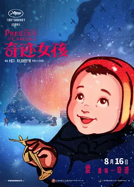 2026-02-17 艾玛·沃特森首谈与J·K·罗琳决裂：我愿意坐下谈谈2025-09-25 墨菲回应出演伏地魔：我对自己的鼻子满怀眷念！