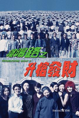 ”《花样年华》之外呢？