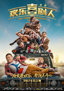 撞款发箍令人着迷2025-03-19 2025年见！