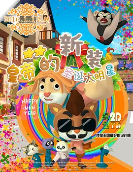 近日，该 票房播报：端午档报收7.78亿 《最好的我们》逆袭 2019-06-10 6月9日，端午节第三天大盘报收票房1.79亿，今年端午档期报收票房共计7.78亿，较去年同期的9.12亿下降了14.69%，虽然今年端午档有《X战警：黑凤凰》《哥斯拉2：怪兽之王》《最好的我们》《追 警方通报《当家主母》因拍摄致猫死亡:事实不成立 2022-01-24 1月24日，浙江东阳公安发布通报，2021年11月29日，东阳市公安局接到报案称，网络上出现针对某剧组的不实信息，对该剧组及公司声誉造成恶劣影响。