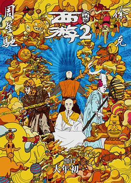青青在线香蕉国产精品