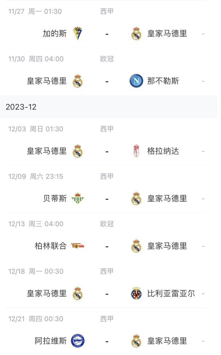 《再见六月》是一部当代家庭剧情片，凯特与前夫萨姆·门德斯的儿子乔·安德斯撰写了剧本。