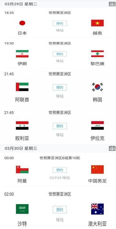 2026-02-20 《熊猫计划之部落奇遇记》预告 成龙马丽点亮团圆2026-02-17 《熊