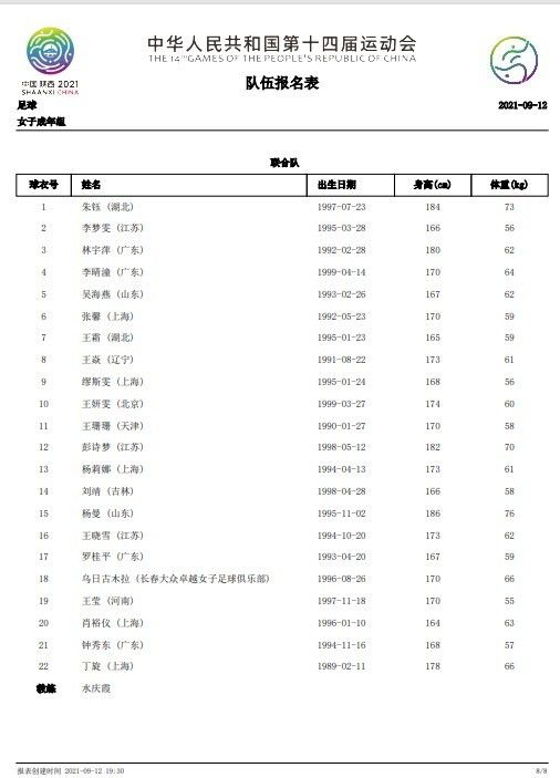 《怪奇物语5》发布动态角色海报 8 《小丑回魂》前传《欢迎来到德里镇》曝最终预告 9 谢尔比家族回归！