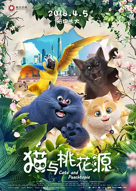 单日票房榜冠军《黑衣人：全球追缉》上映2天票房终于破亿，豆瓣评分从6.7分跌至5.9分，这部22年经典IP重启之作前景堪忧。