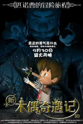 2026大年初一单日场次突破56.