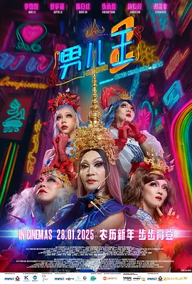张雨绮、王全安马代秀恩爱 择两周年纪念日大婚 2013-04-16 近日，王全安、张雨绮夫妇共赴马尔代夫为两人即将到来的婚礼做准备。