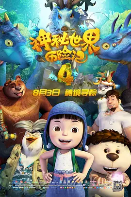 CCTV6 VIP影院 搜索 电影 星闻 独家 更多 专题 图片 视频 滚动 首页 新闻 大片 影库 CCTV6 VIP影院 客户端 电影网>新闻>原创深度策划 一张电影票，如何撬动文化消费新版图？