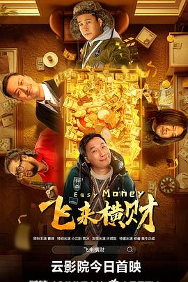 一家人 上一页12345...99下一页 | | | | | | 电影频道节目中心官方网站CCTV6 VIP影院 全部 电影 电视剧 影人 视频 图片 新闻 更新时间 所有 1小时内 今日内 1周内 1个月内 从资讯频道搜索 结果 84801 条 贝拉·哈迪德登圣诞降临节日历 瑞塔·奥拉艳压众人 2016-12-06 近日，一组维秘模特拍摄的圣诞降临节日历写真曝光。