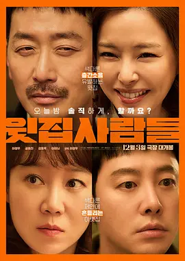 []独家原创稿件，未经授权不得转载，违者将追究其相关法律责任 标签： 南京照相馆东极岛哪吒之魔童闹海 ： 相关新闻 首届《CMG中国电影盛典》举办，揭晓多项荣誉！