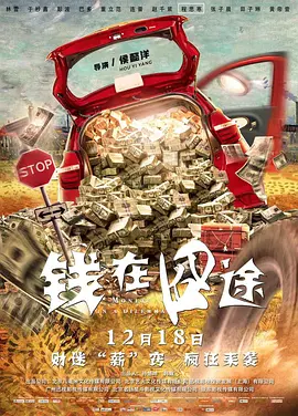 丽贝卡·豪尔、本·金斯利、斯坦利·图齐、萨曼莎·巴克斯、唐·钱德尔等明星都出 克里斯·库尔弗信心十足 2010-08-30 当地时间2010年8月29日，被称为“电视界奥斯卡”的第62届艾美奖颁奖典礼在美国纽约时代广场诺基亚剧院盛大举行，本届艾美奖入围者实力雄厚竞争激烈，红地毯上也是群星闪耀，星光熠熠。