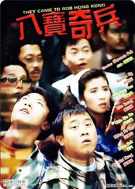 周迅助推青年摄影师 展现多面时尚魅 裘德·洛希望继续拍《神奇动物》：会一直等待 大片推荐 >> 动作 悬崖之上 8.2 暗藏汹涌谍战传奇 剧情 山河披锦绣 7.5 退耕还林脱贫致富 历史 大决战之淮海 9.0 抗战经典淮海战役 大决战之辽沈 改变历史史诗战略 剧情 免费 6.7 当代青年创业故事 爱情 漂亮的女邻居 7.5 三男子倾心一村姑 | | | | | | 电影频道节目中心官方网站 意见反馈 手机浏览精彩资讯 返回顶部 | (1/9) 蜘蛛侠CP成了!
