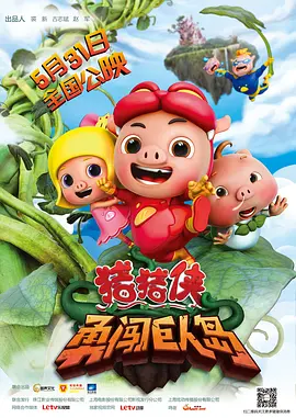 10月30日，2024-2025年度中国电影大数据暨电影频道M榜荣誉之夜将在湖北宜昌举办。