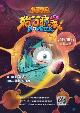 作，出演科幻惊悚片《灰烬》。