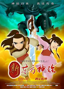 剧集由托马斯·温特伯格（《狩猎》《酒精计划》）执导，弗雷德里克·罗格瓦尔编剧，将聚焦赫赫... 《同乐者》曝预告 《绝命毒师》主创打造科幻新2025-10-23 《海贼王2》曝海报及剧照 布洛基和东利同框亮2025-10-22 经典美剧《越狱》重启！