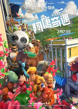 搜索-电影网 消息 首页 新闻 视频 大片 影库 CCTV6 VIP影院 全部 电影 电视剧 影人 视频 图片 新闻 更新时间 所有 1小时内 今日内 1周内 1个月内 从资讯频道搜索 结果 38271 条 2021大湾区中秋电影音乐晚会传播大数据 2021-09-27 破圈突围，引社会关注，同根同源，汇三地民心，照亮香港电影美好未来，展大湾区融合发展成果，大湾区中秋电影音乐晚会传播大数据！