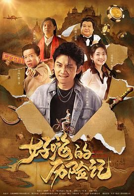 该片确定将于2015年2月14日情人节档期在日本上映。