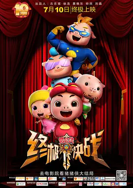 《宫锁沉香》曝精美剧照 周冬雨、陈晓浪漫升级 2013-08-07 由导演潘安子执导，金牌编剧于正总监制，周冬雨、陈晓、朱梓骁、赵丽颖主演的电影版《宫》（《宫锁沉香》）上映在即，日前，影片曝光了上映前最后一组重量级剧照。