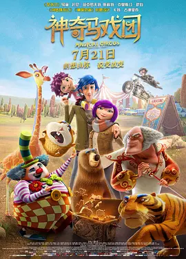 颁奖仪式将会在9月8日举行，颁奖之后，《月 《月光光心慌慌：杀戮》曝剧照 三位女主齐现身 2022-01-28 备受期待的恐怖片续集《月光光心慌慌：杀戮》曝光了全新的幕后照。