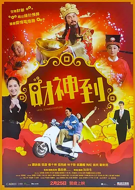 D科幻电影《暗杀游戏》在国庆前夕曝光了“致命时刻”版预告，延续好莱坞经典大片的叙事风格，手无寸铁的人类在死神面前的挣扎全程让人看得热血沸腾。