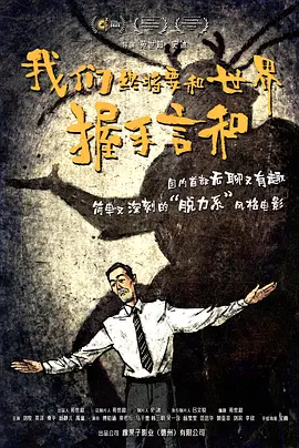 更有传闻说，塞隆整个新年假期都住在西恩·潘的度假屋中 《国土防线》新闻发布会 弗兰科、薇诺娜等现身 2013-11-19 当地时间11月18日，加州比弗利山庄，电影《国土防线》的主演詹姆斯·弗兰科、杰森·斯坦森、薇诺娜·瑞德等出席了该片的新闻发布会。