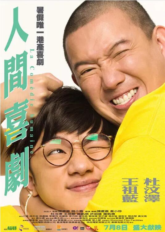 欧美日本一二三区