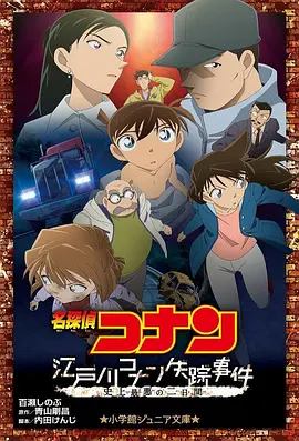 编剧张珂回顾创作历程收起 时长：08:00建议WIFI下打开 专稿 目前，电影《南京照相馆》票房已突破15亿元，猫眼专业版更预测其最终票房将超41.2亿元。
