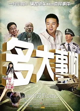 亚洲欧美在线中文字幕不卡
