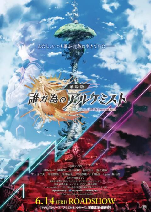 被誉为“2012年最好国片”的电影《万箭穿心》热映，著名主持人柯蓝、演员邢佳栋等都对该片情有独钟，柯蓝评价：“这部 霍建华林心如甜蜜合体秀恩爱 蔡依林等明星亮相 2016-08-02 8月2日，台北，霍建华、林心如台北婚礼归宁宴，内场布置曝光，浪漫梦幻。