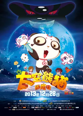影片发布一组角色剧照，并同步曝光演员阵容，在杭州的湖光山色中，正上演这场关于“爱和美味”的温暖故事。