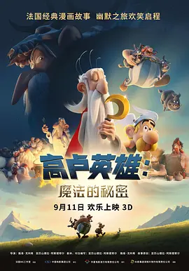 剧集由托马斯·温特伯格（《狩猎》《酒精计划》）执导，弗雷德里克·罗格瓦尔编剧，将聚焦赫赫... 《同乐者》曝预告 《绝命毒师》主创打造科幻新2025-10-23 《海贼王2》曝海报及剧照 布洛基和东利同框亮2025-10-22 经典美剧《越狱》重启！