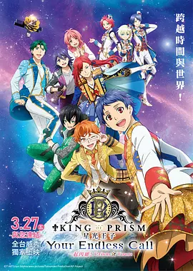 《甜咸之间》发布角色剧照 电影《甜咸之间》正在热映！