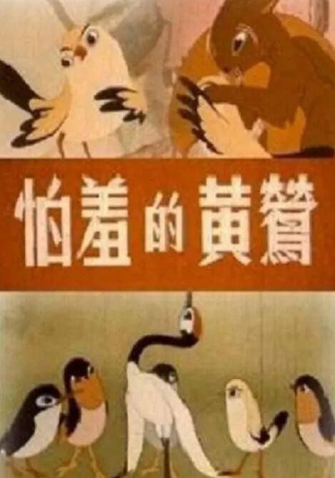 所以减掉的重量其实是被抛弃掉的形象包 朱莉执意瘦身减肥 被指用“黑心母乳”喂幼儿 2008-11-10 安吉莉娜·朱莉（左二）日前带夏萝（左起）、派斯汀和莎哈拉上街 安吉莉娜·朱莉（AngelinaJolie）7月生完龙凤胎后，靠着节食迅速甩肉25公斤，恢复怀孕前的窈窕体态。