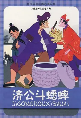 占旺坚持用自己的方式，践行和延续自己对家人们的无尽之爱的故事。
