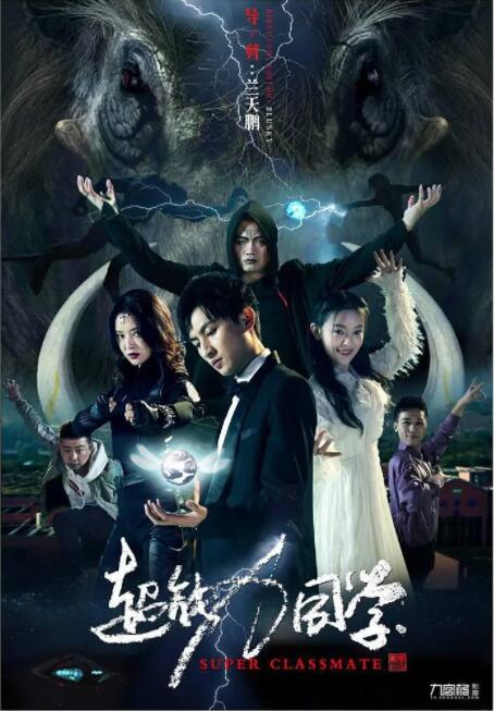 该计划已推出《被光抓走的人》《风平浪静》《学爸》《怒水西流》四部影片，也都有类型创作上的一些极致性，且融入对社会现实的思辨：《被光抓走的人》在高概念的科幻设定下，探讨成年人最关心的情感问题。