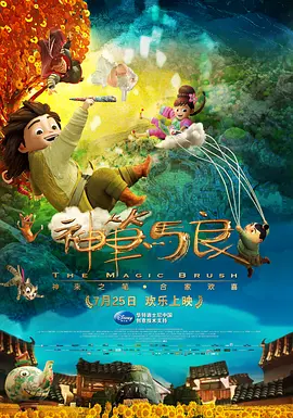 影片集结金像奖最佳女演员鲍起静、金鸡奖最佳女配角刘丹及国家一级演员李建义三位实力派戏骨同框飙戏。