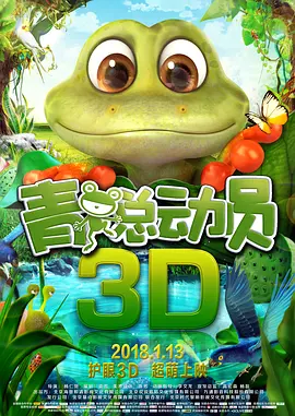”饭丰万理江亦表示：“他努力应对事物和人时，不偏不倚地思考，运用智慧轻松享受生活，我被这样的他吸引。