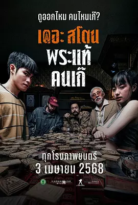 ”随着电影《哪吒之魔童闹海》登顶全球动画电影票房榜首，哪吒这句经典台词的含金量，还在持续上升。