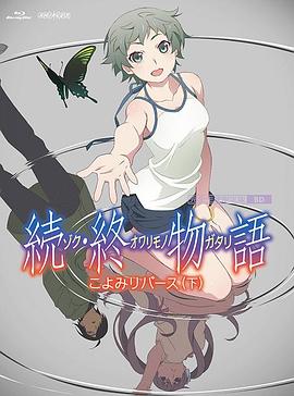 大盘连续六天破亿 《我在时间尽头等你》超三亿 2020-08-27 8月26日，全国院线总票房报收2.10亿，单日大盘连续六天破亿。