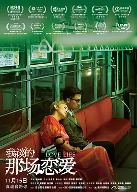 2025-12-05 独家专访于湉 | 新片《神秘家书》中有祖辈的故事2025-11-27 王雨甜专访 | 是硬汉也是“积极阳光正能量”2025-11-20 热门新闻 食物和爱都不可辜负！