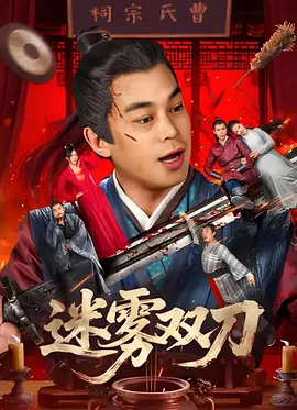 《我的青春期 《迈克尔·杰克逊：巨星之路》惊艳再现天王风采 2026-04-27 音乐传记电影《迈克尔·杰克逊：巨星之路》日前在全国IMAX影院公映。