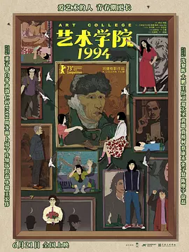 《中国医生》单日票房1839万，累计票房截 《怒火·重案》稳居日冠 “白蛇2”累计破4亿 2021-08-05 8月4日，全国院线总票房报收6602万。
