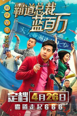 《一条狗的使命》姊妹篇——好莱坞催泪冒险钜制《一条狗的回家路》今日发布“心之所向”版预告，狗狗贝拉频频在主人卢卡斯的怀中舔舐其脸颊，其亲密互动显得分外暖心。